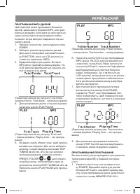 Страница 35