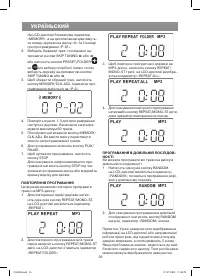 Страница 36