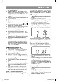 Страница 37