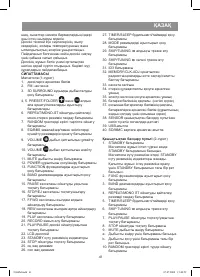 Страница 41