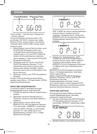 Страница 46