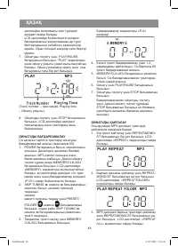 Страница 48
