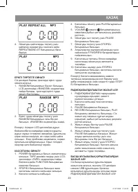 Страница 49