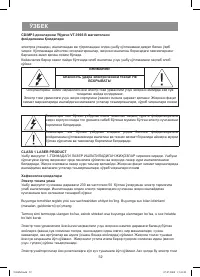 Страница 52