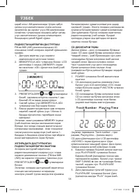 Страница 58