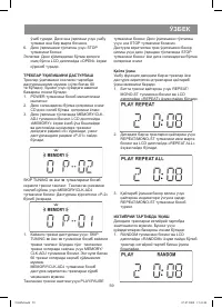 Страница 59