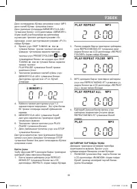 Страница 61