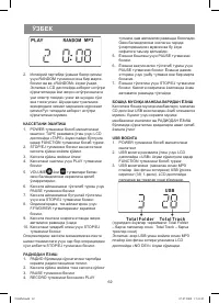 Страница 62