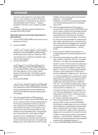 Страница 22