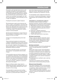 Страница 31