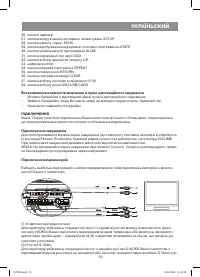 Страница 33