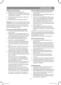 Страница 35