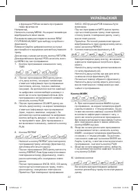 Страница 37