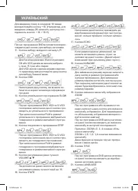 Страница 38