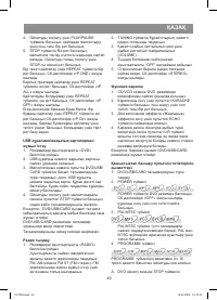 Страница 49