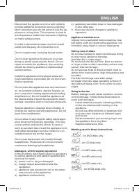 Страница 5