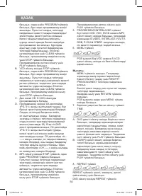 Страница 50
