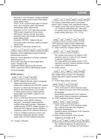 Страница 51