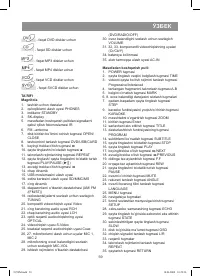 Страница 59