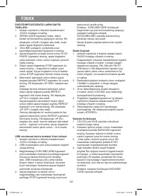 Страница 62