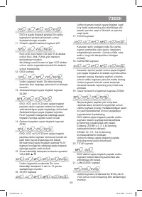Страница 65