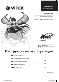 Страница 1