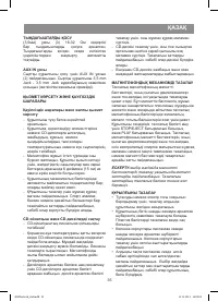 Страница 35
