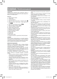 Страница 26