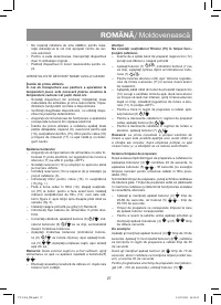 Страница 27