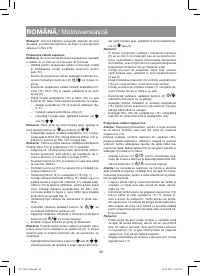 Страница 28