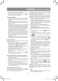 Страница 29