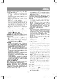 Страница 33