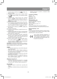Страница 35
