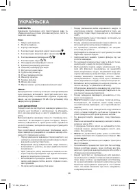 Страница 36