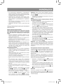 Страница 37