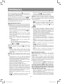 Страница 38