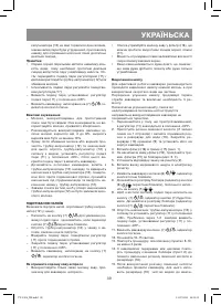 Страница 39