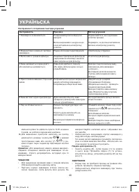 Страница 40