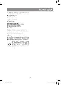 Страница 41