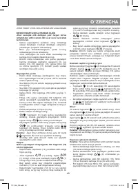 Страница 49
