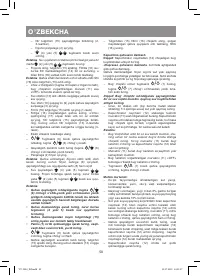 Страница 50