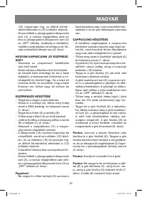 Страница 25
