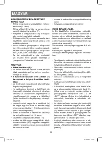 Страница 26