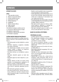 Страница 28