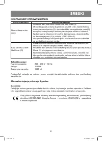 Страница 31
