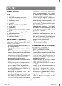 Страница 32
