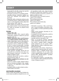 Страница 38
