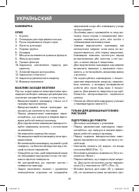 Страница 40