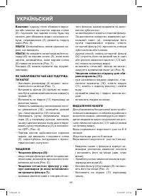 Страница 42