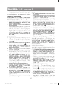 Страница 26